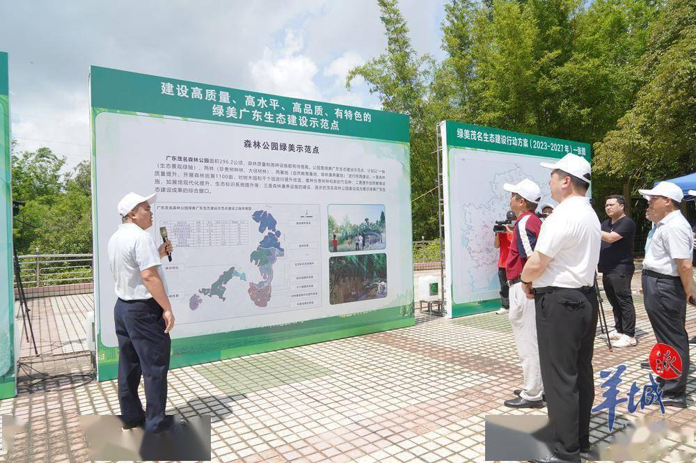 茂名市林业局绿色生态建设项目的未来展望