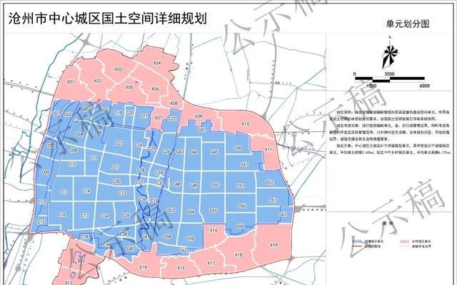 沧州市外事办公室最新发展规划概览