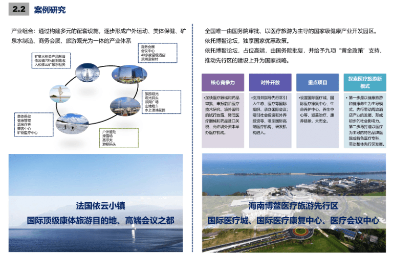 唐马寨镇未来繁荣新蓝图，最新发展规划揭秘