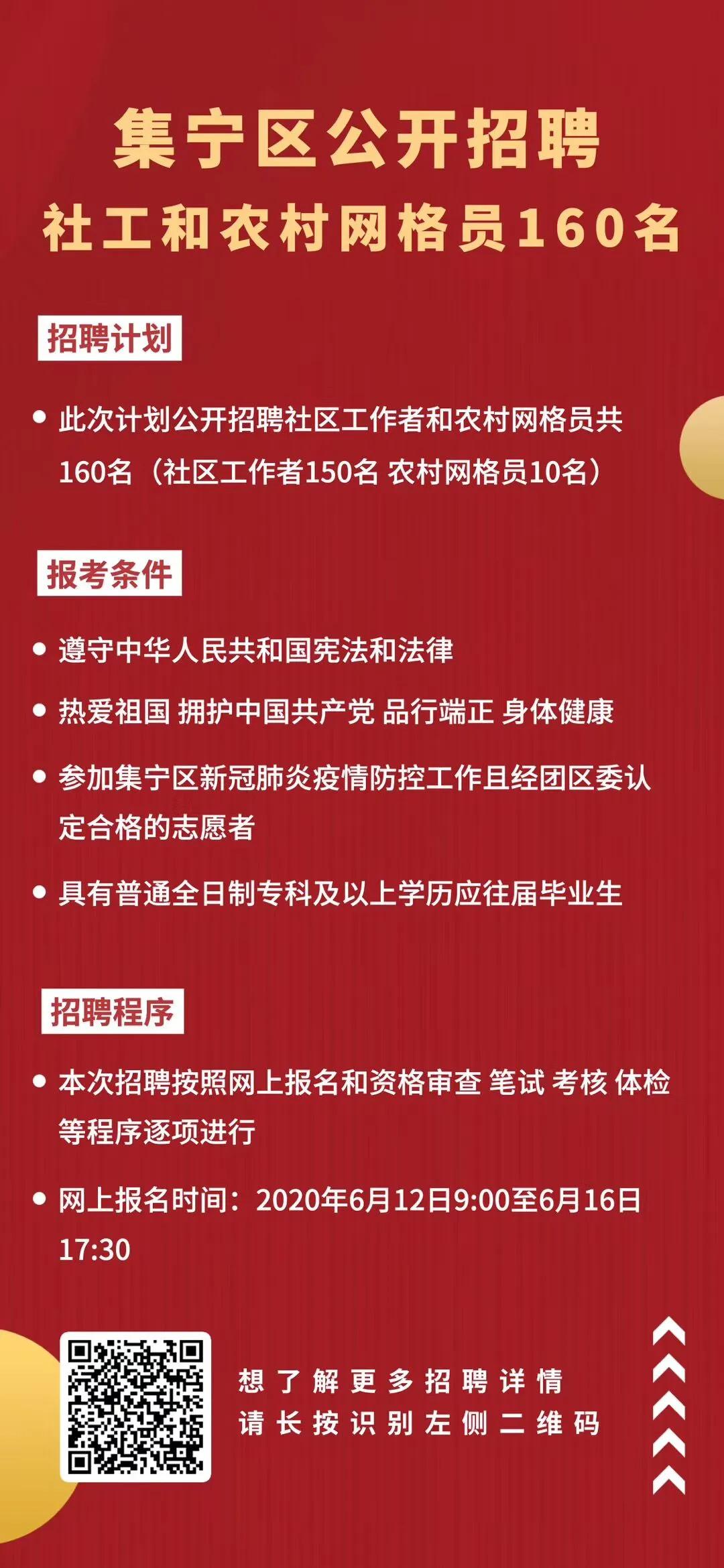 2025年1月5日 第6页