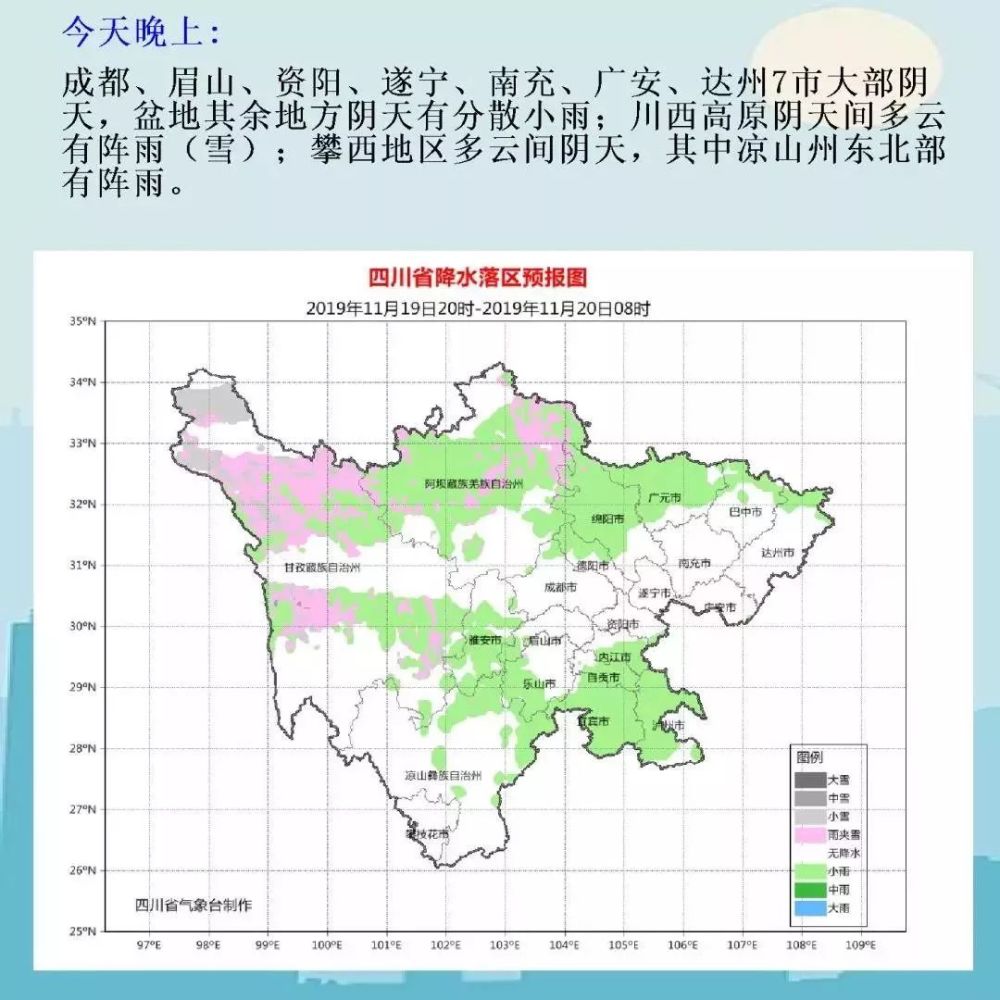 2025年1月7日 第15页