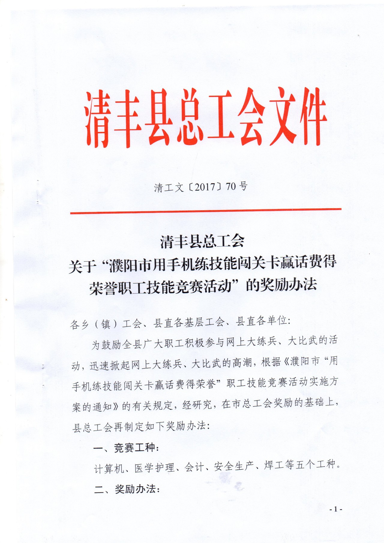 崇义县审计局最新招聘信息详解