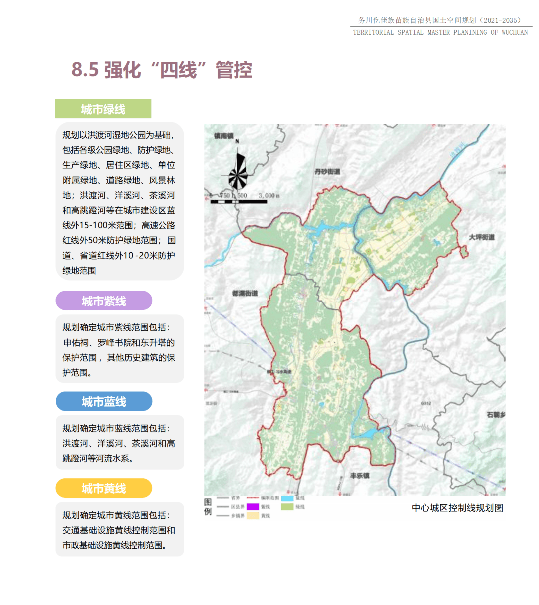 务川仡佬族苗族自治县市场监督管理局发展规划展望