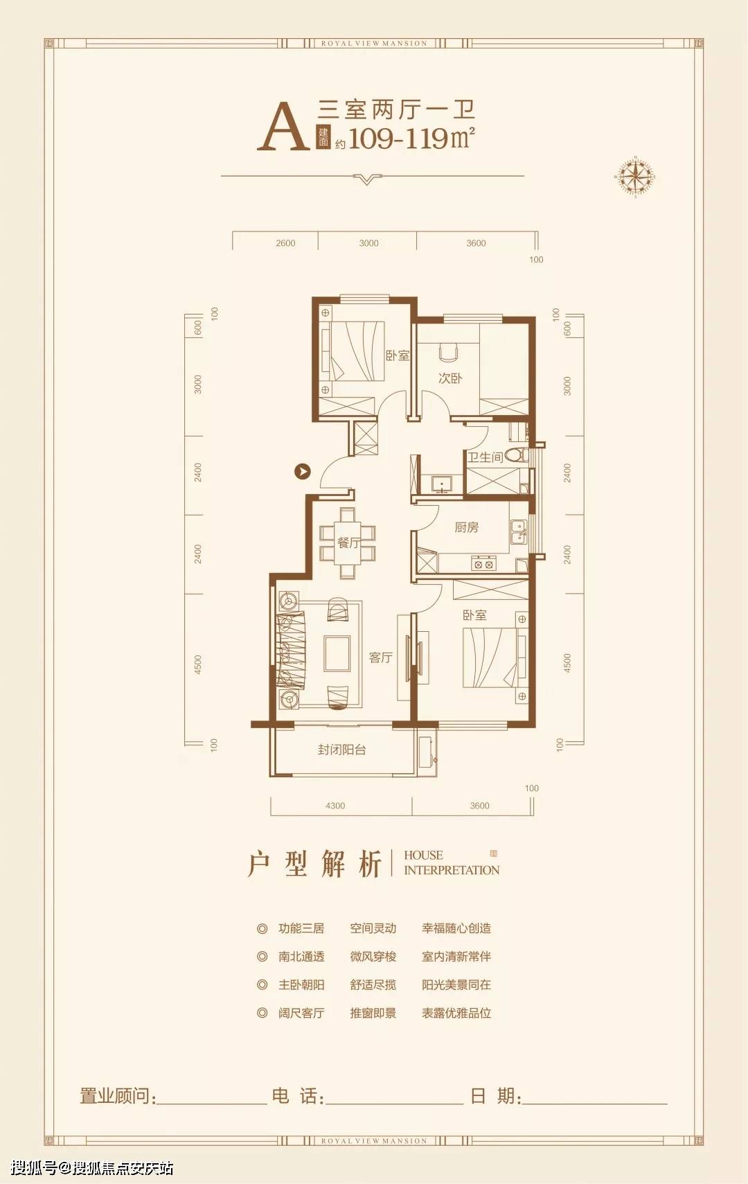 地湾村民委员会，现代化交通新征程的最新动态