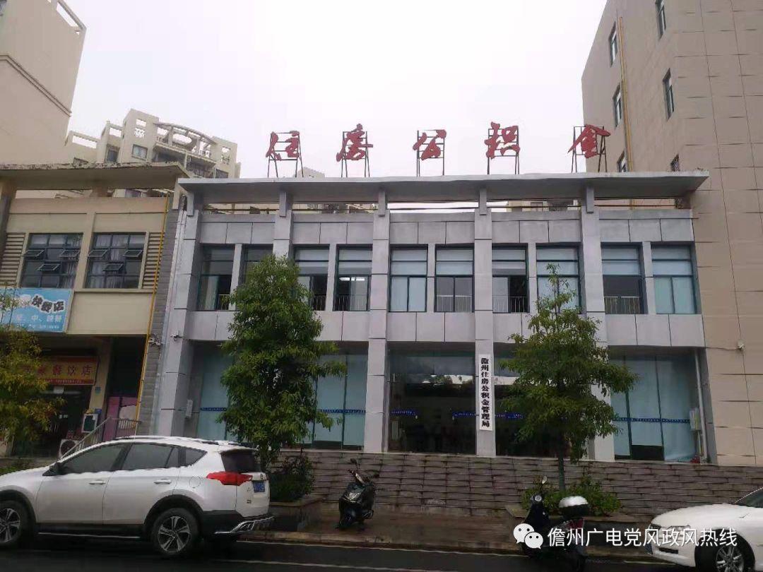 儋州市市场监督管理局最新项目，推动市场监管现代化，助力地方经济高质量发展