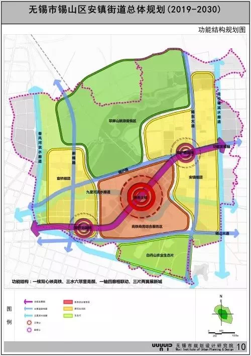 2025年1月9日 第6页