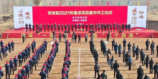 山西省临汾市安泽县冀氏镇最新项目进展及其区域发展影响