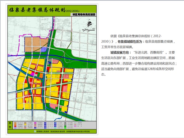 老集镇最新发展规划，重塑历史风貌与现代都市活力