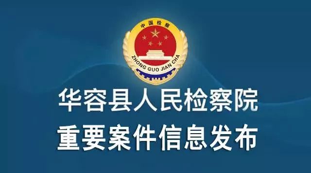 商都县统计局最新招聘信息概览