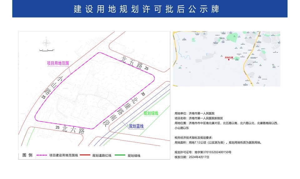 洛阳市广播电视局未来发展规划展望