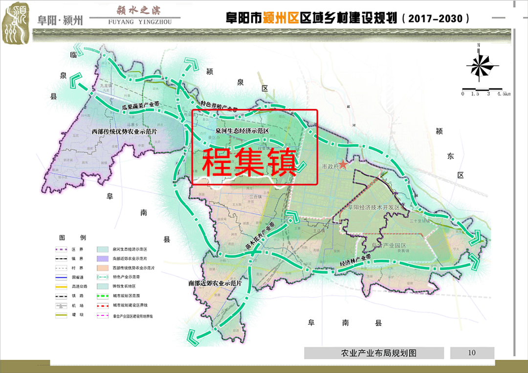 滑集镇发展规划概览，未来蓝图揭秘