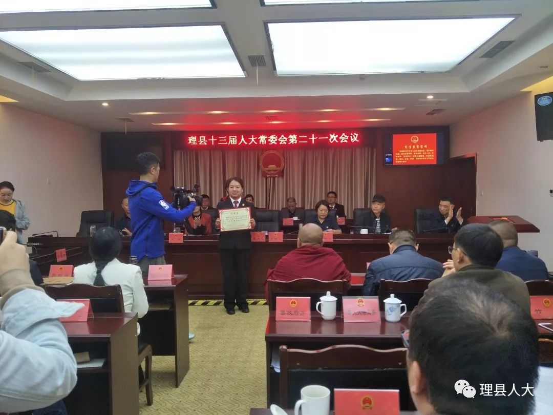 稻城县人民政府办公室重塑领导团队，人事任命更新推动县域发展新篇章