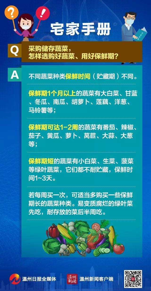 龙湾镇新领导团队引领未来，塑造发展新篇章