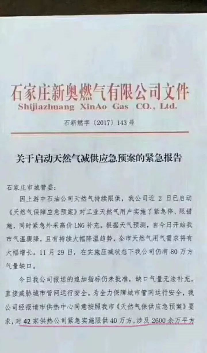 宁远村民委员会人事任命揭晓，塑造未来，激发新活力